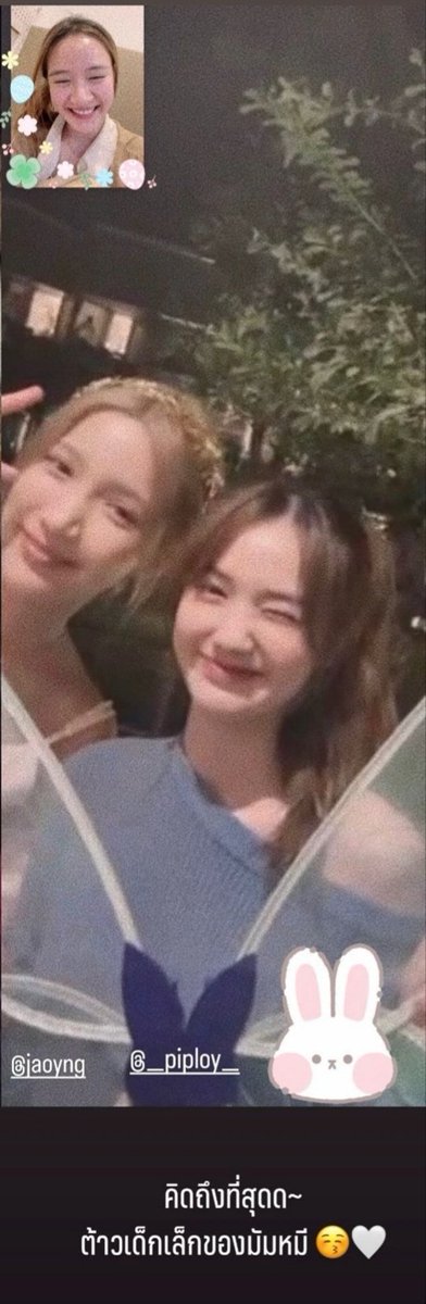inkatws's tweet photo. JAOYING PIPLOY MY GIRLS https://t.co/NctkLf0K2u
