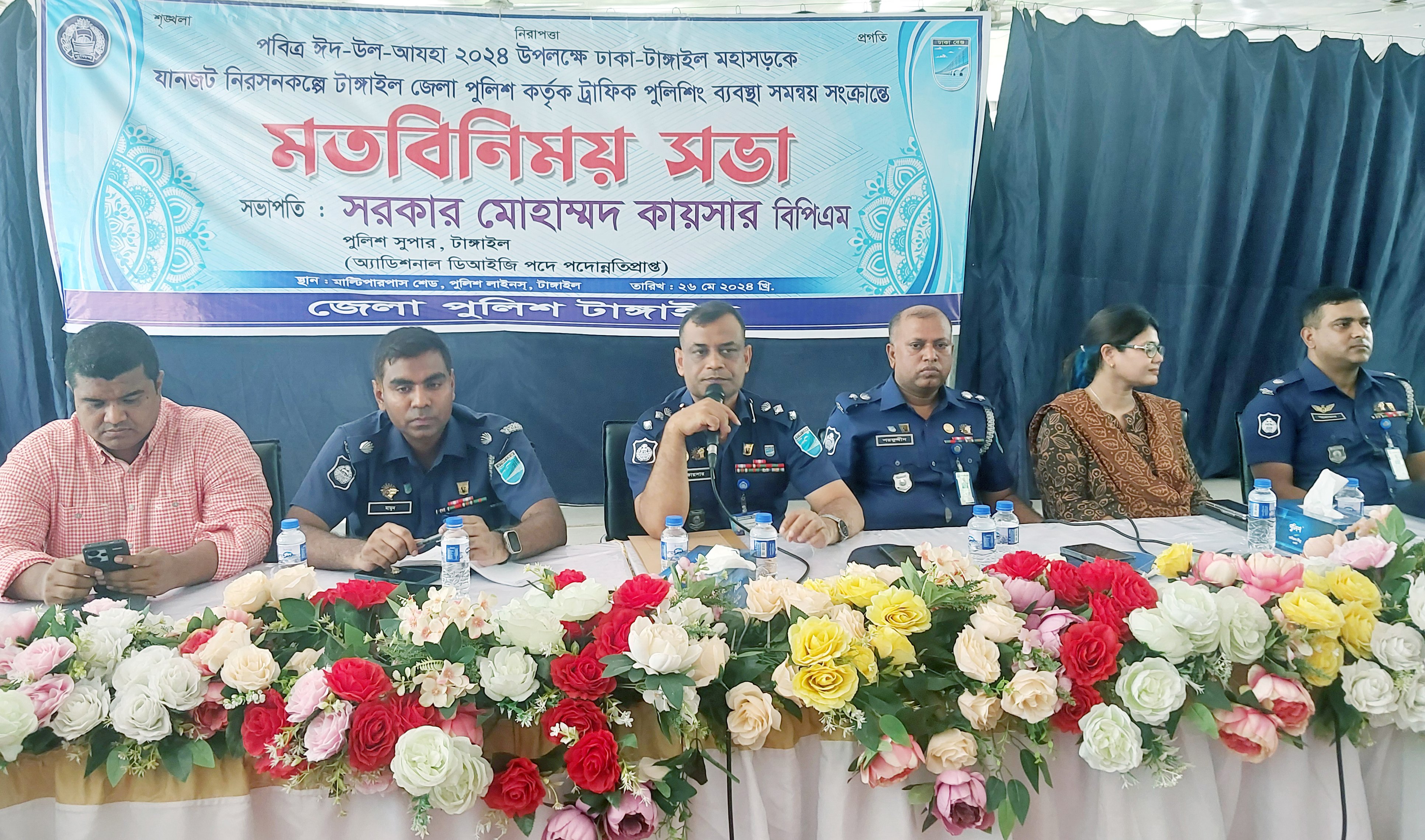 ঈদুল আযহায় বঙ্গবন্ধু সেতু-ঢাকা মহাসড়কে যান চলাচল নির্বিঘ্ন করতে মতবিনিময়