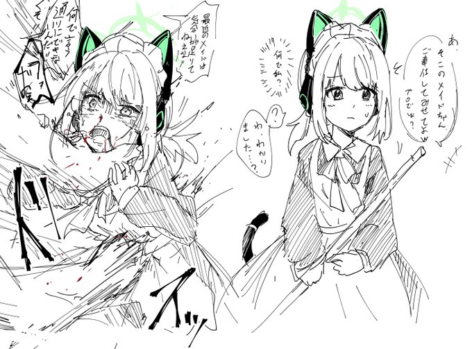 攻撃的で危険なゲストさんに引っかかり呆気なく痛い目に遭う不幸体質ミドリちゃんであってほしいなという願い。 