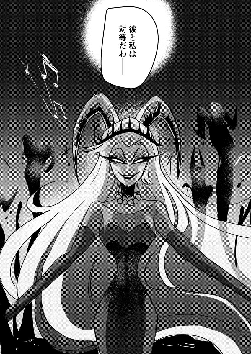 ド深夜無責任お絵描き2P漫画 