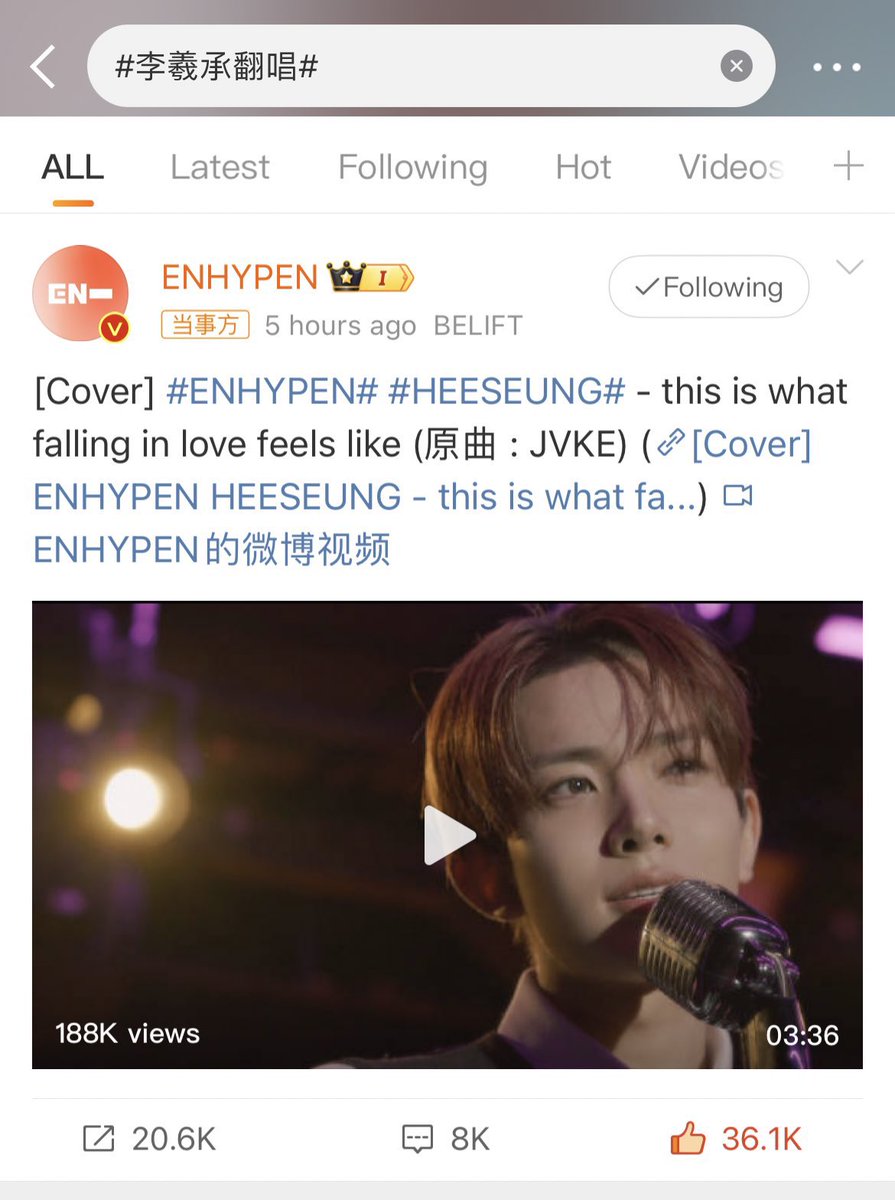 240526 | WEIBO #HEESEUNG also peaked #40 in Hot Search trend and #31 in Entertainment Section in Weibo with the hashtag '李羲承翻唱'. (LEE HEESEUNG COVER)🔥 FALLING IN LOVE WITH HEESEUNG #HEESEUNG_WhatFallingInLoveFeelsLike #2ndHEECoverOutNow #ENHYPEN_HEESEUNG @ENHYPEN
