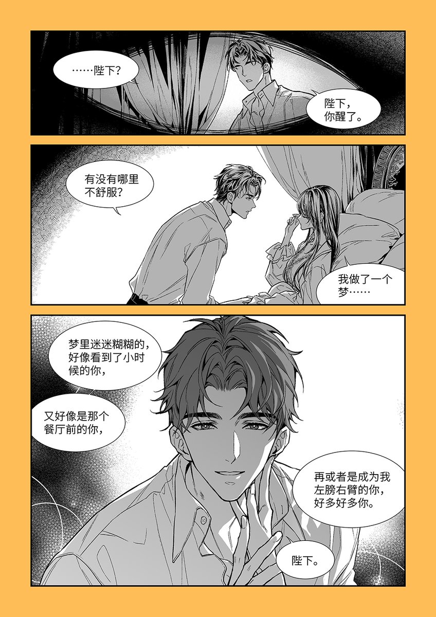 kikiko_xixiguo's tweet photo. #世界之外 https://t.co/90ywRRzqk0