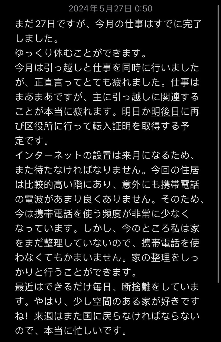 ロンモンロウ（龙梦柔/龍夢柔）栗子 tweet media