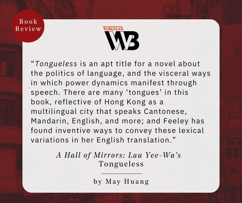 Lau Yee-Wa’s “Tongueless,” (tr. @JenniferLFeeley, @FeministPress), about teachers in Hong Kong instructed to teach in Mandarin instead of Cantonese, prompts questions about language, power, and justice. Read @mayhuangwrites’s review on WWB: buff.ly/3WNQLXP