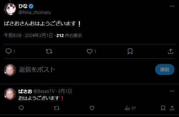 BasaoTV's tweet image. 