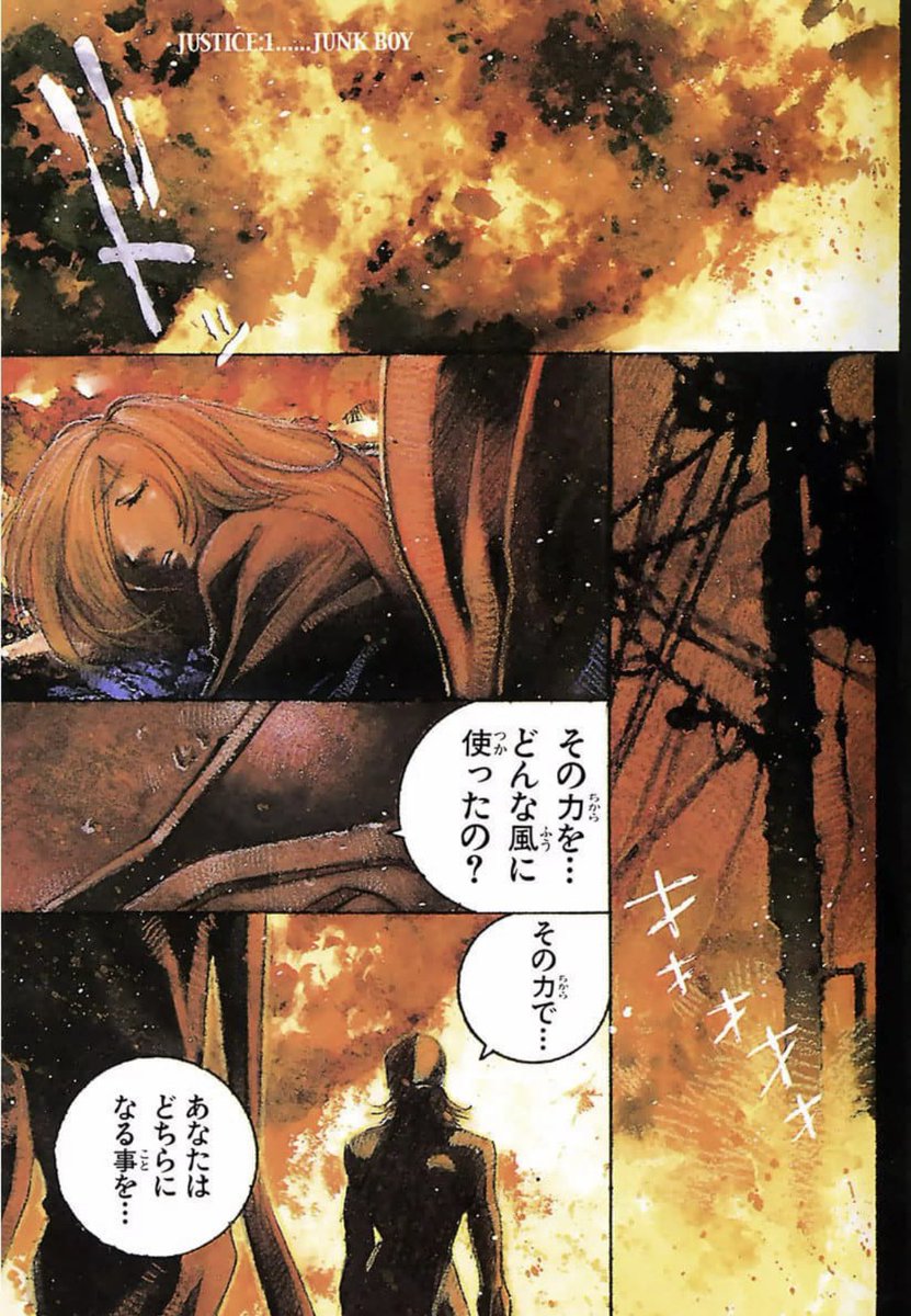 今年、20周年を迎えるもう一つの自作品「#JUNK -RECORD OF THE LAST HERO-」
まだ、未見の方には是非読んで欲しい作品。
ある日、少年にもたらされた人ならざる力。
それをどの様に使うのか?
騙されたと思って、読んで欲しい。それだけです。
#ジャンク #麻宮騎亜
https://t.co/SZeXPN5HUx