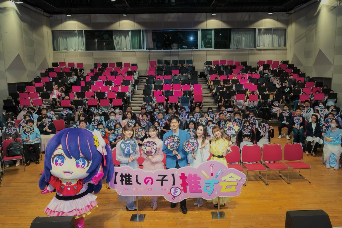 Hubo evento de Oshi no Ko y la chibi Ai se robó toda la atención. Hasta donde sabemos no estaba Rieri dentro del traje.

Se están volviendo costumbre para cada anime, ojalá las junten en algún programa de retos.