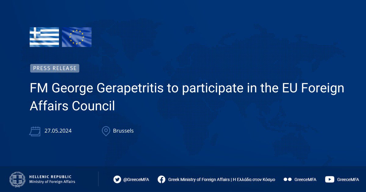 Brussels, 27.05 | Minister of Foreign Affairs George Gerapetritis to participate in the EU Foreign Affairs Council 🔗 mfa.gr/en/current-aff…