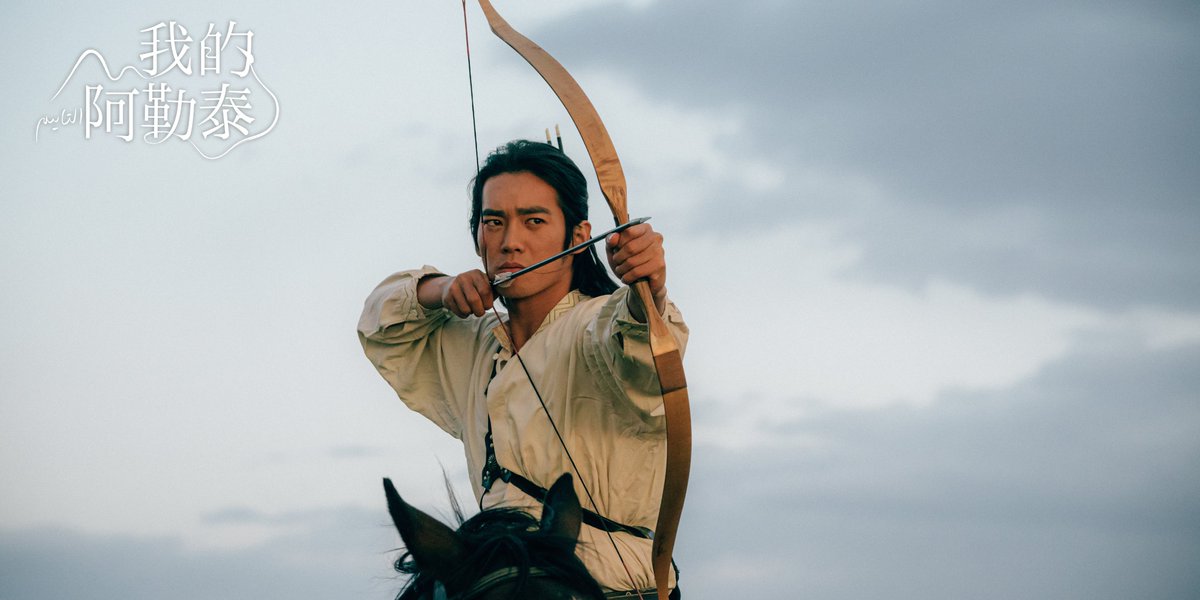 Thinking about the time Yu Shi spammed producer Da Peng and director Teng Cong Cong with his horseback archery tiktoks & successfully brainwashed her she told herself she had to cast him even if his acting sucks😭🍅

#YuShi #于适 #YoshYu #于适Yosh #我的阿勒泰 #ToTheWonder