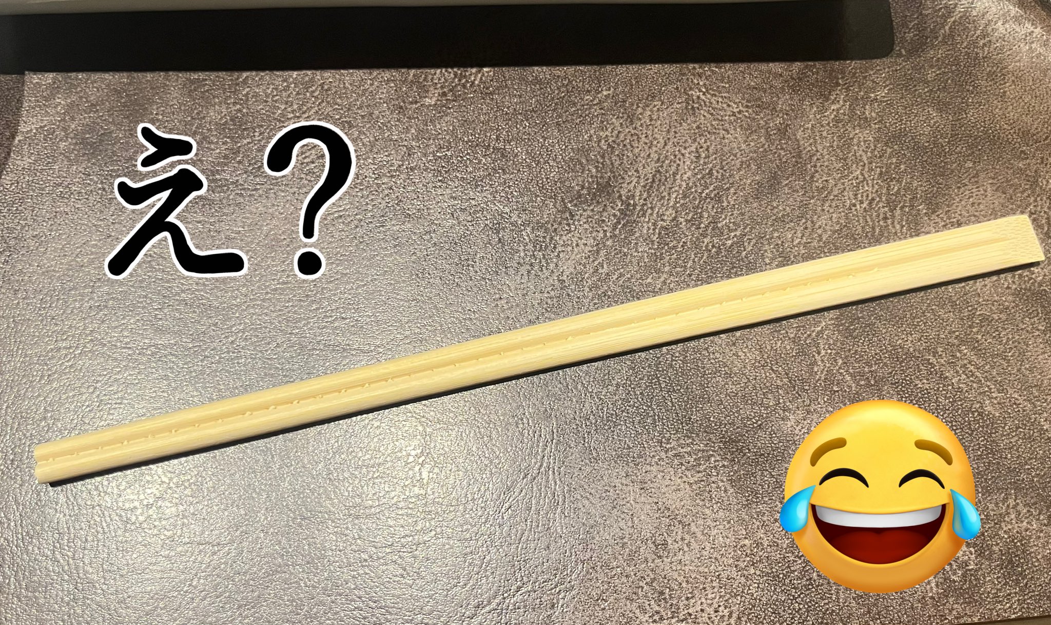 【エラー品】両側くっついてて割れない割り箸 エラー品】両側くっついてて割れない割り箸