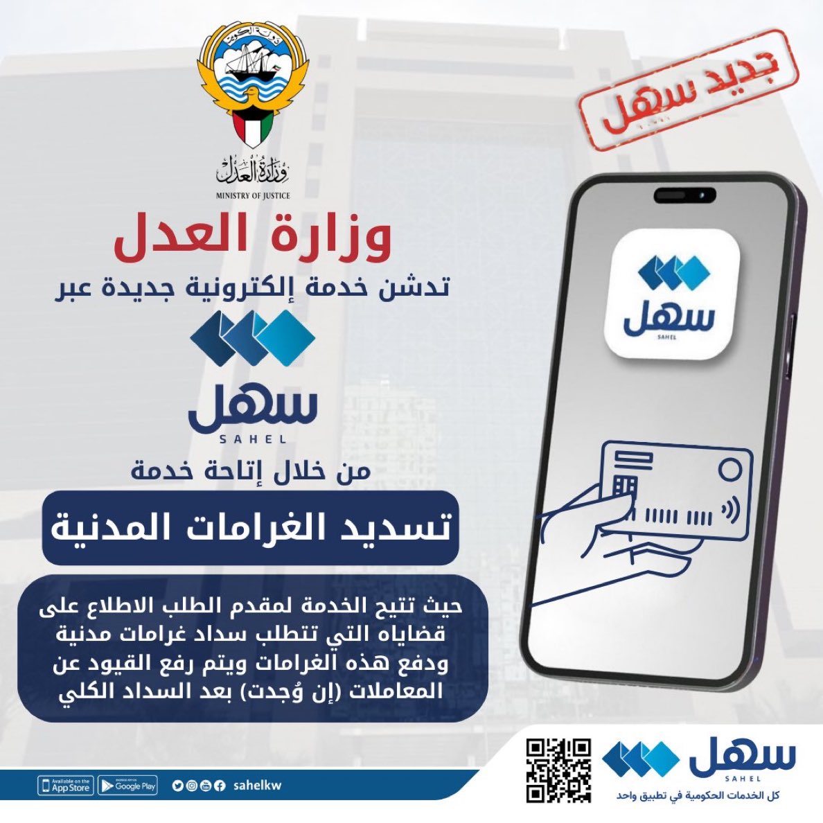 أم صده tweet media