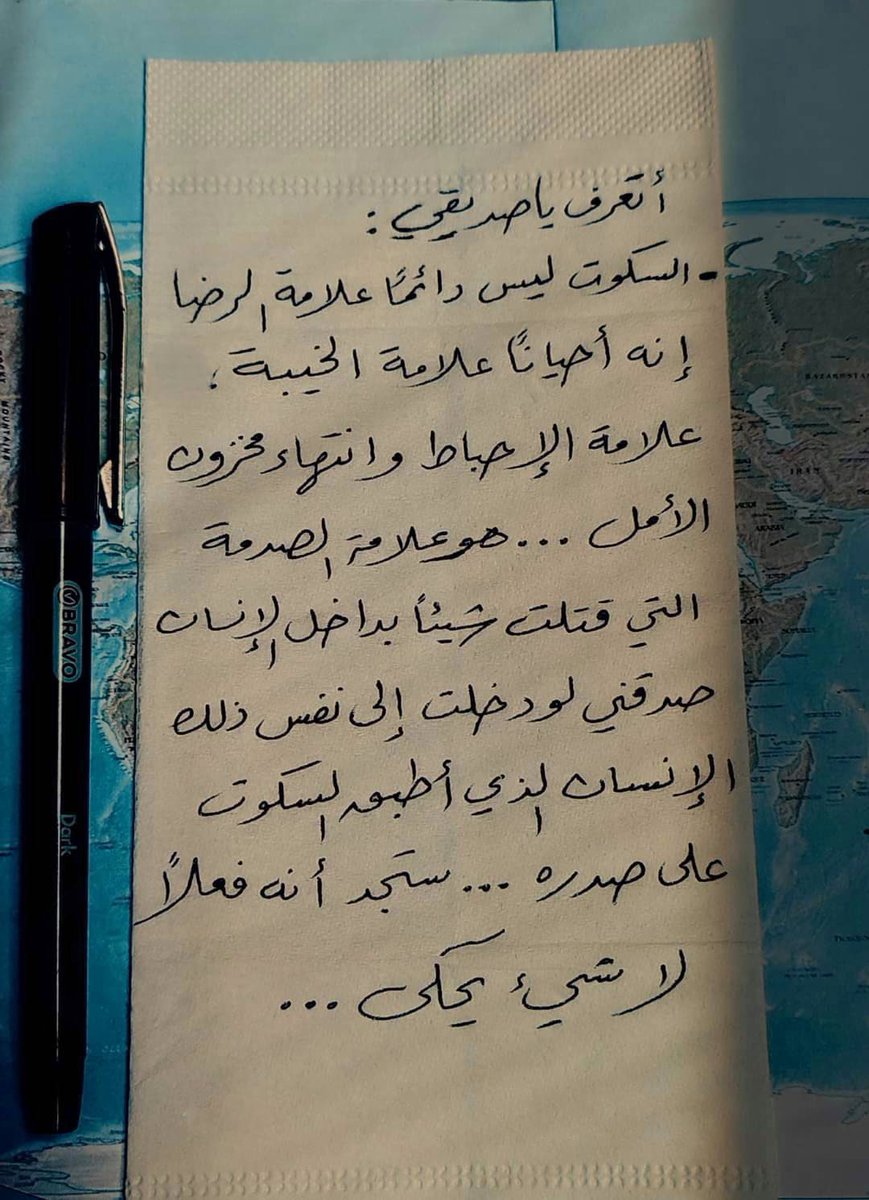 رسائل حُب (@todaymessagee) on Twitter photo 