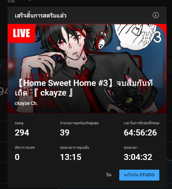 CKAYZE tweet media