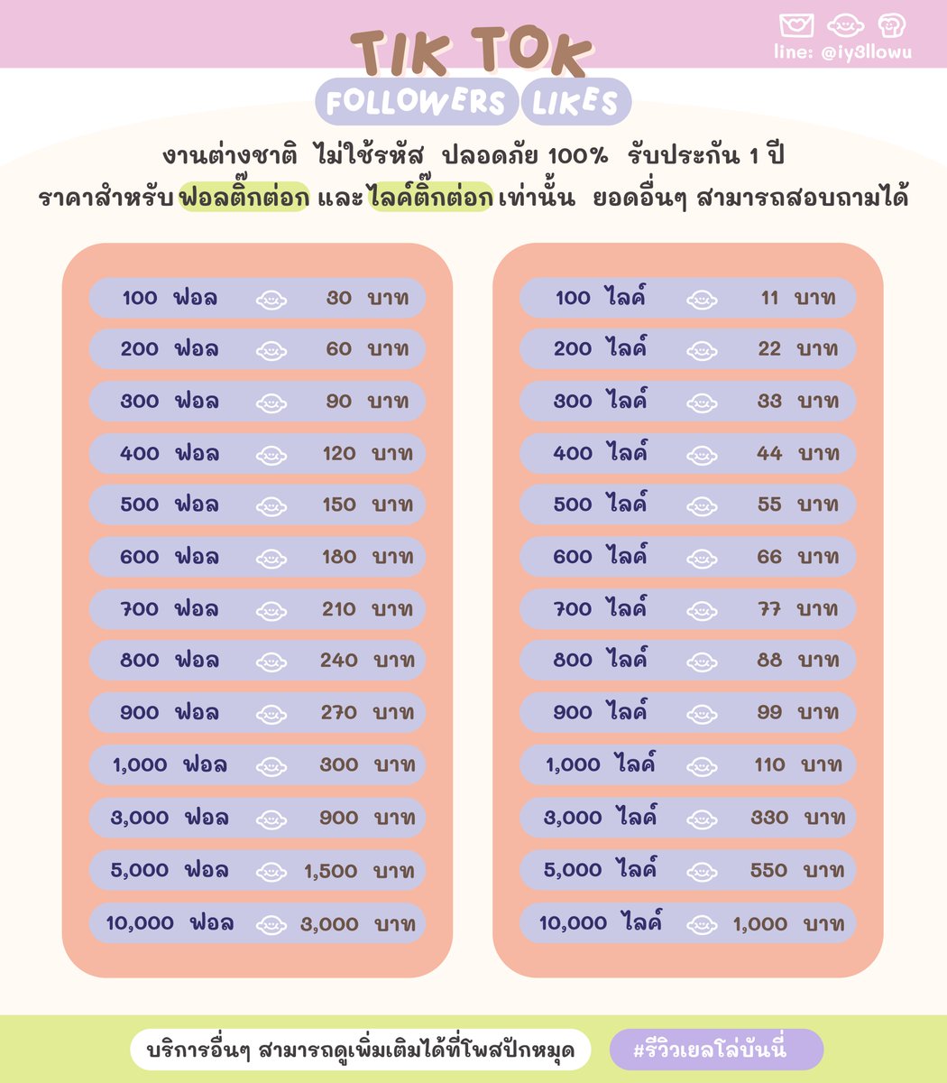 ไอจี tiktok

เปิดการมองเห็น
ปลอดภัยไม่ใช้รหัส
(ต่างชาติ)ประกัน 1ปี

dm @poolll96486692
line @024kpxwu

#ปั๊มฟอล #ปั๊มไลค์ #ปั๊มแชร์ #ปั๊มวิว
#ปั๊มผู้ติดตาม #ปั้มฟอล #ตลาดนัดsanrio
#ปาทู #ปั้มไลค์ #rov #ปั๊มไลค์tiktok
#รับทำการบ้าน #แลกฟอล #ปั๊มฟอลtiktok
#ปั๊มฟอลไอจี #ปั๊มไลค์ไอจี