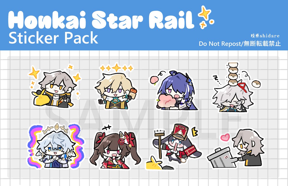 megane_helios's tweet photo. スタンプ🌟
#マルチバースの瞬き 
#崩壊スターレイル #HonkaiStarRail https://t.co/XLnMDiYsJO