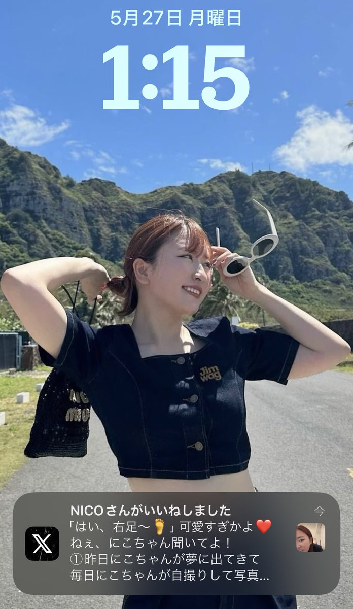 にこちゃん GOhLgXPasAAYT8z.jpg?format=jpg