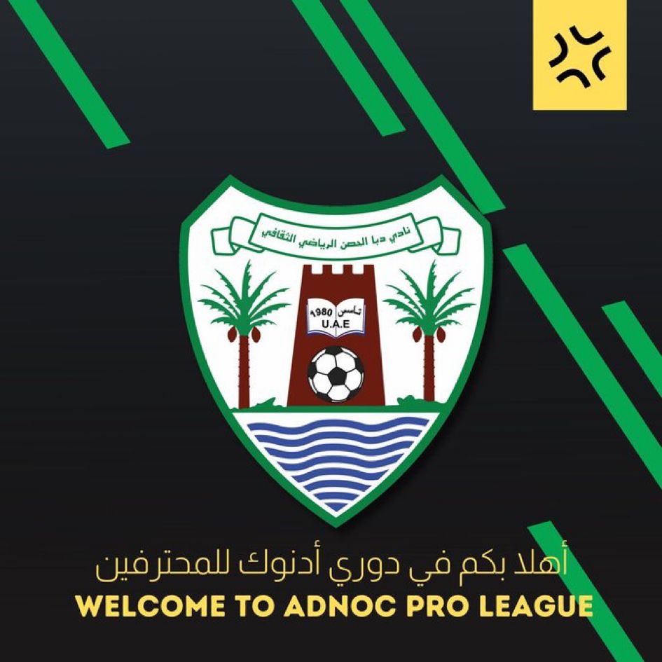 الحمدلله