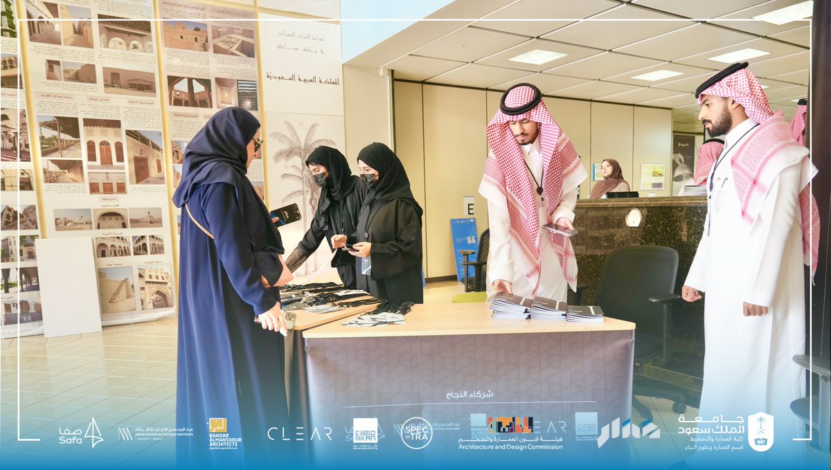 كلية العمارة والتخطيط tweet media