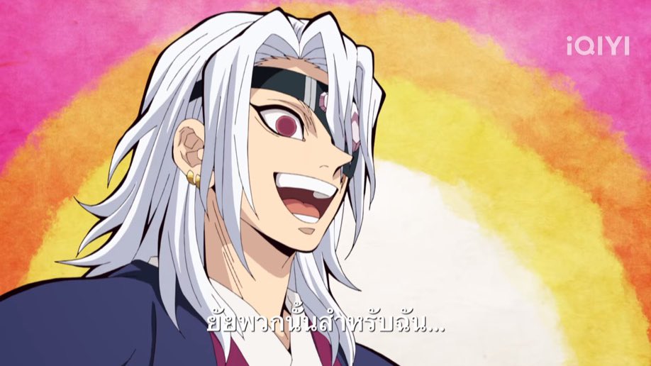 อุซุย จอนอ (kny spoiler) tweet media