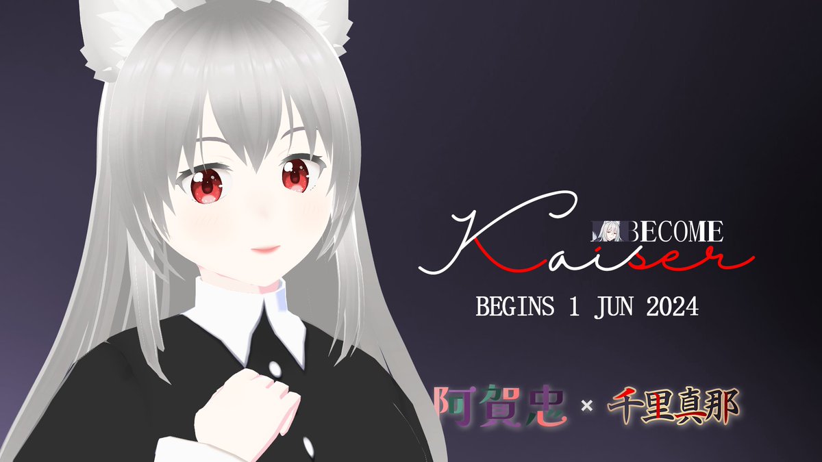 thebelovedmoon's tweet photo. I'll be hosting some events to conclude this month:
- #LoveLive #SIF2: the final hours (31 May at 5am UTC)
- #StateOfTheVTuberCommunity - May Edition (31 May at 2:30pm CEST)
- γBecome Kaiserγ, a #ιΏθ³εΏ Γ #ειηι£ Event (1 Jun at 12am JST)
#AgaChuu #VTuber #VTuberUprising https://t.co/dj384QakO6