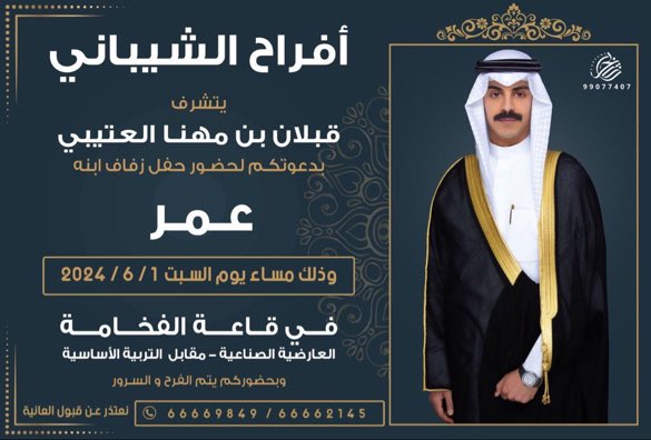 QAlotaibi48's tweet photo. https://t.co/m4cZtWpIkx