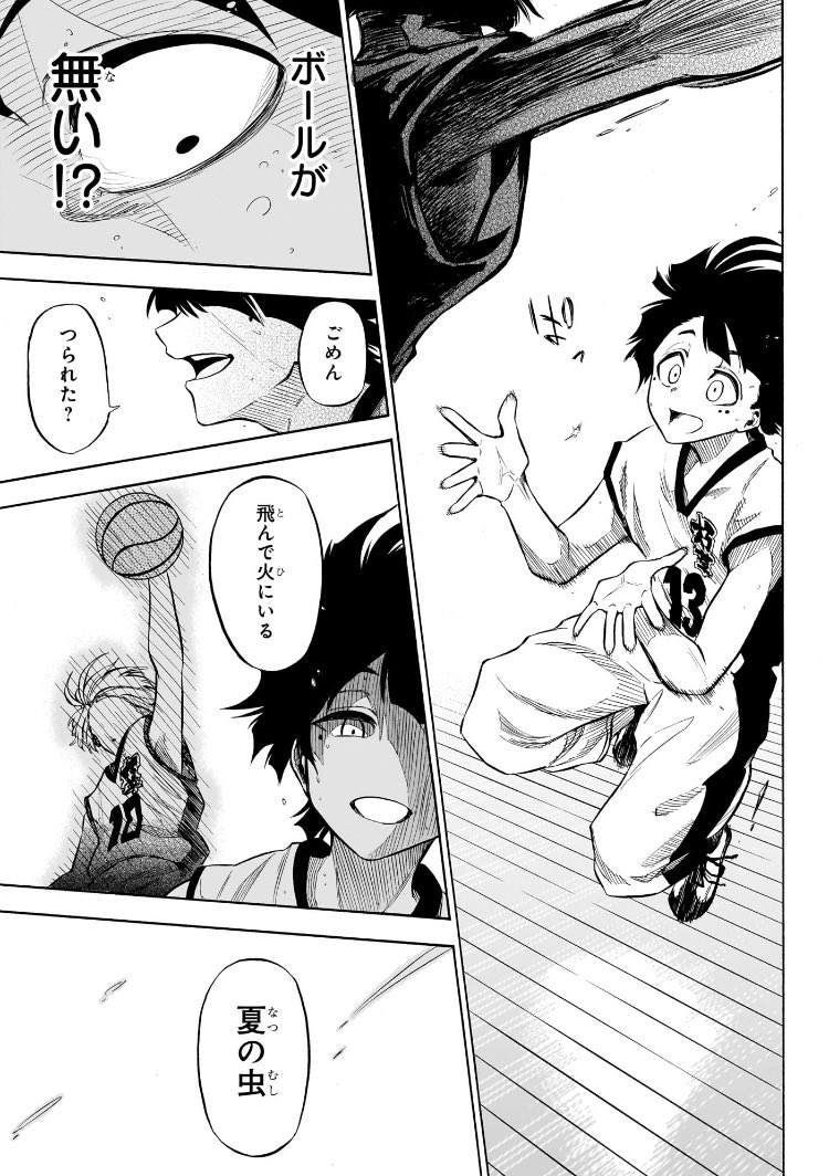 india8mkk's tweet photo. このイキり方で26回パスミスしてたの、想像すると面白すぎる https://t.co/HPr5RJNvQu