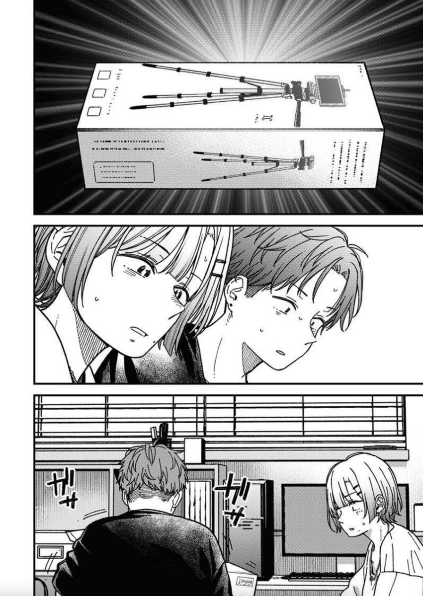 3/4 | 二駅ずい さんのマンガ | ツイコミ(仮)