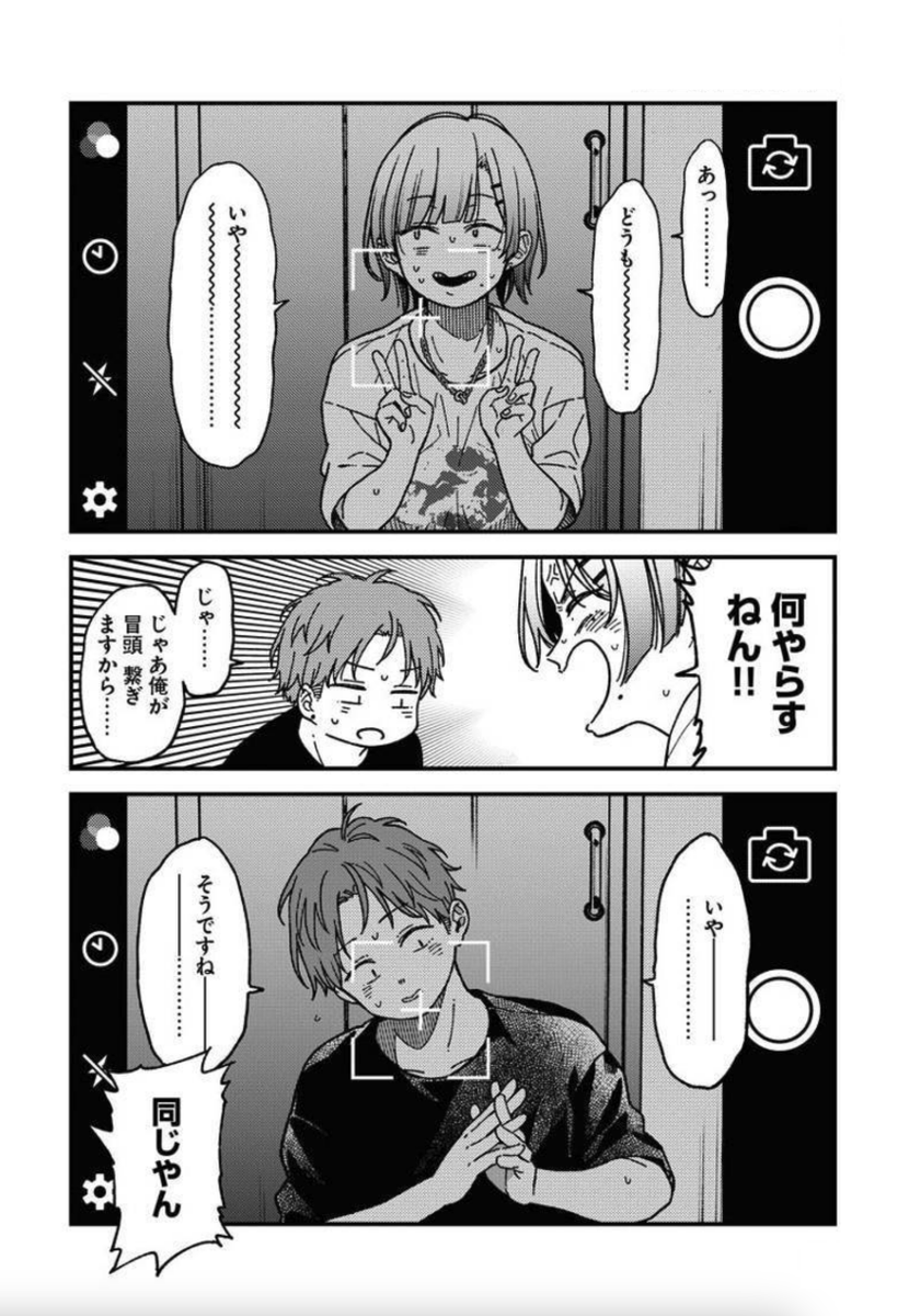 3/4 