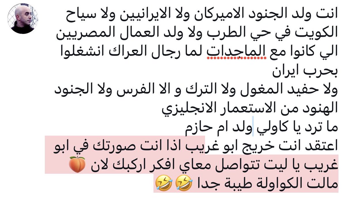 SheikSharm's tweet photo. @mwarid586 @bazzzo11 @Moaamarah https://t.co/zVjJRf2pRG