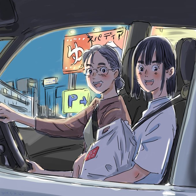 「car multiple girls」 illustration images(Latest)