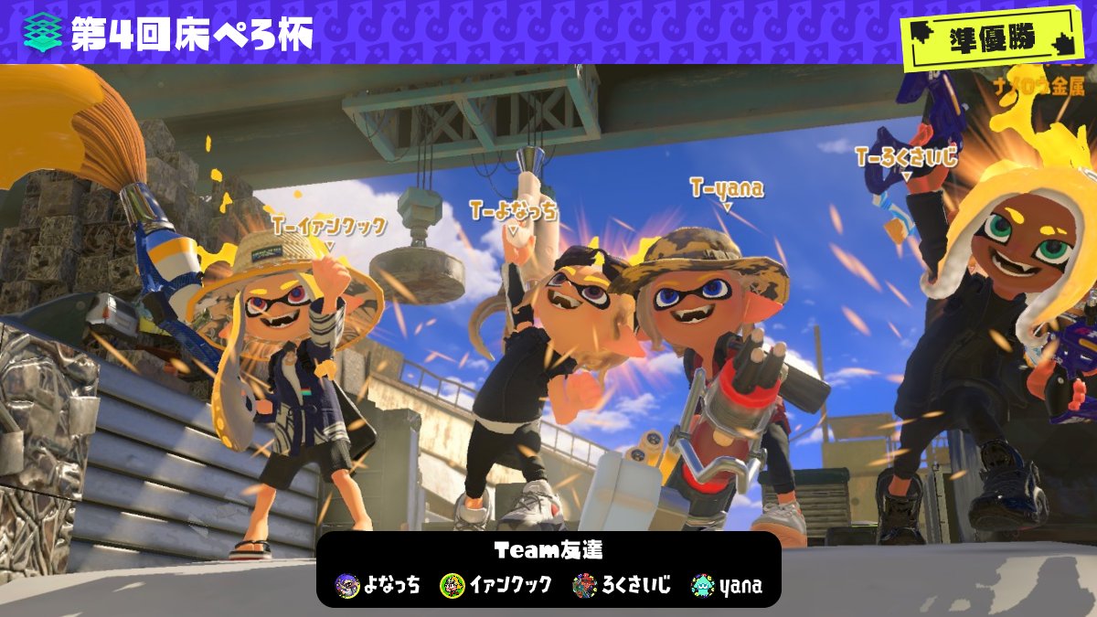 ころこ (@koroko__bot) / Posts / X