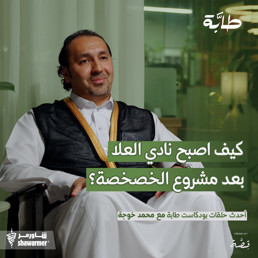 طابة ™ tweet media