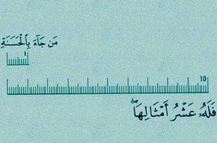 khalid_s_ghamdi's tweet photo. {مَنْ جَاءَ بِالْحَسَنَةِ فَلَهُ عَشْرُ أَمْثَالِهَا}
(6:160) Whoever comes (on the Day of Judgement) with a #good_deed will have ten times the like thereof (to his credit).
من جاء ب #الحسنة https://t.co/xYyWzK7nzm