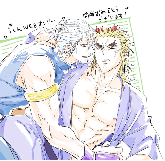 WEBイベントの絵茶で描いてたよ!ドットじゃない線で描く方法をやっと知っておおはしゃぎしてた槇の現役～引退時期に柱候補の期待のルーキーしてた宇とどっかでニアミスしててて欲しい 