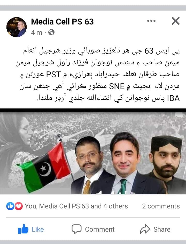 #ApproveSNEPST_TalukaRuralHyderabadPS61 
<a href="/BBhuttoZardari/">Bilawal Bhutto Zardari</a> <a href="/rawalsharjeel/">Rawal Sharjeel Memon</a> <a href="/sardarshah1/">Sardar Shah</a> <a href="/sindhinfodepart/">Sindh Information Department</a> <a href="/sharjeelinam/">Sharjeel Inam Memon</a> <a href="/sindhinfodepart/">Sindh Information Department</a> <a href="/MuraF/">mura frederuc</a> 
مھرباني ڪري اڳي جئيان نوجوانن کي دوکو نه ڏجو ھن مھل نوجوانن وٽ ٽائيم ناھي بچيو مھرباني ڪري جلد SNE منظور ڪئي وڃي
<a href="/zeeshanehussain/">Zeeshan Ali</a>