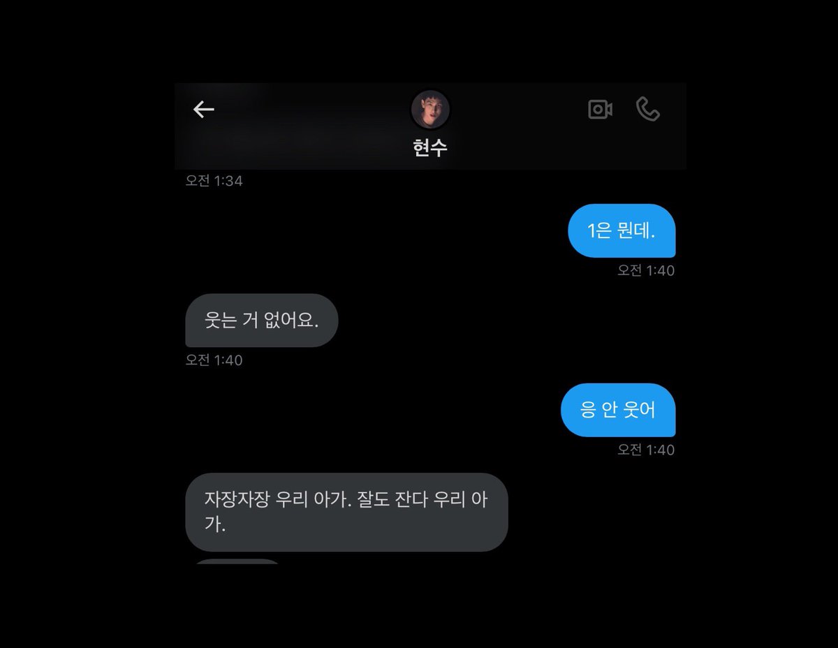 비 오면 자장가 불러준다는 놈.