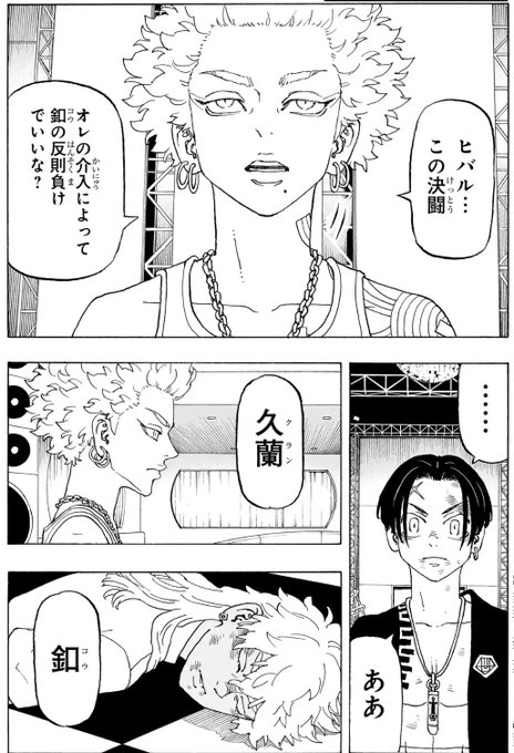 願いのアストロ、どう考えても良いわけなくない?そこは主人公が説得する所だろ 