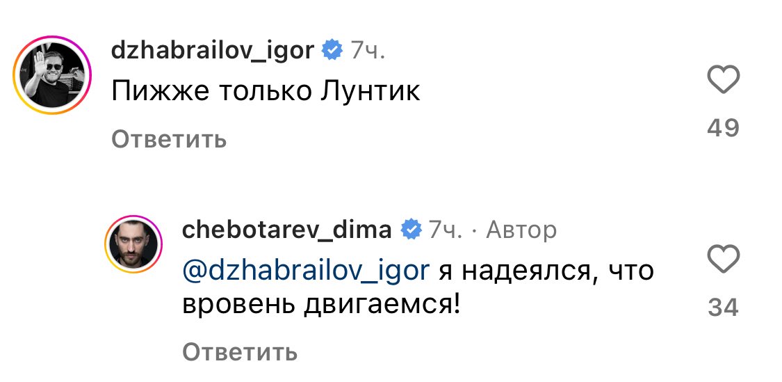 я обожаю его правда