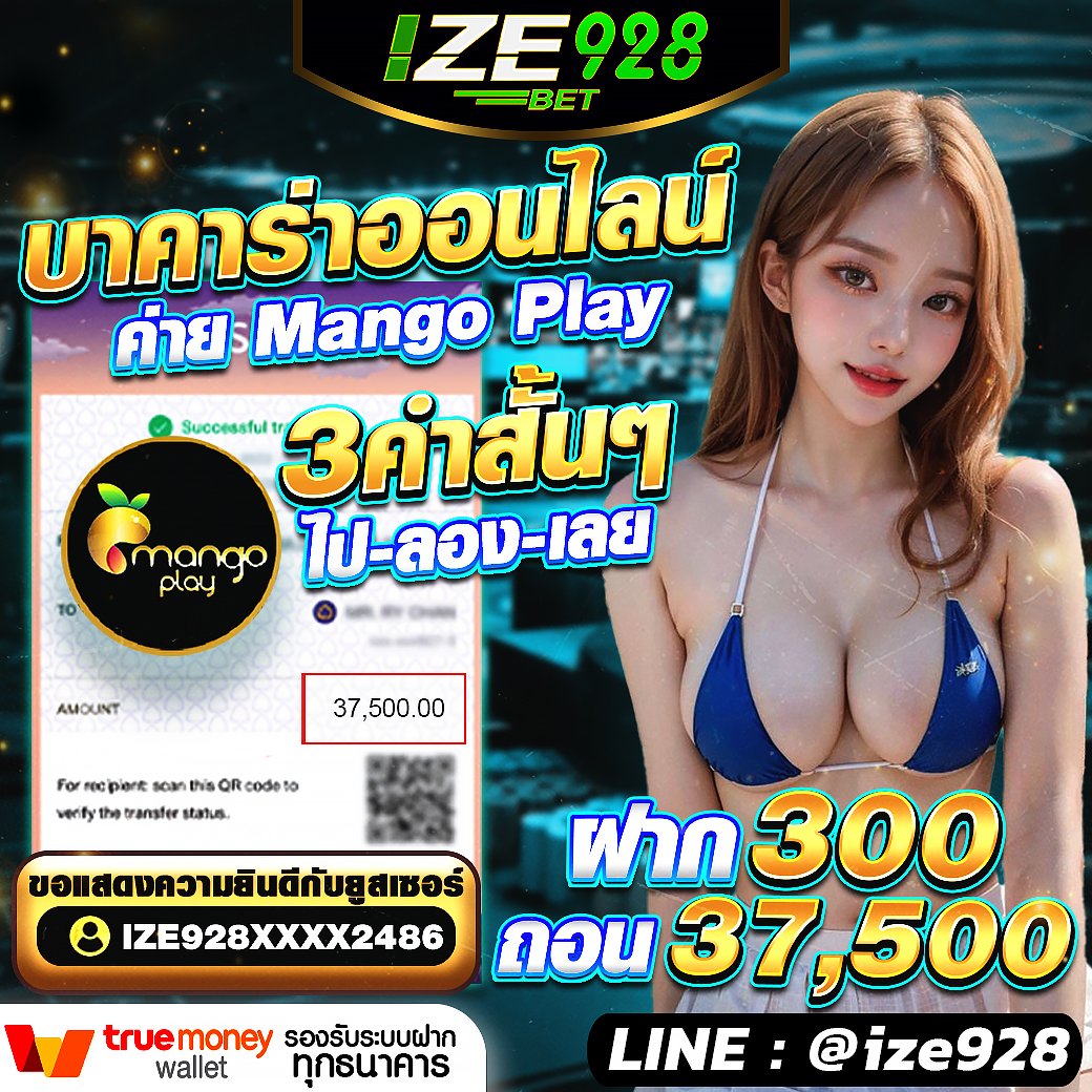 TSabtara's tweet photo. บาคาร่าทุนน้อย
💝ดูหน้าเว็U >สมัครลิ้งค์หน้าเว็ป
https://t.co/NzXKAwolB8
บาคาร่า6แต้ม🗂️ไม่ต้องโยกเงินให้เสียเวลา
#เว็บบาคาร่าขั้นต่ำ1บาท #บาคาร่ามาใหม่ #สมัครบาคาร่า #สมัครเล่นบาคาร่า #baccaratonline #กำถั่วmangoplay #บาคาร่าเสือมังกร #บาคาร่าคืนค่าคอม https://t.co/8nMXZtTJzr