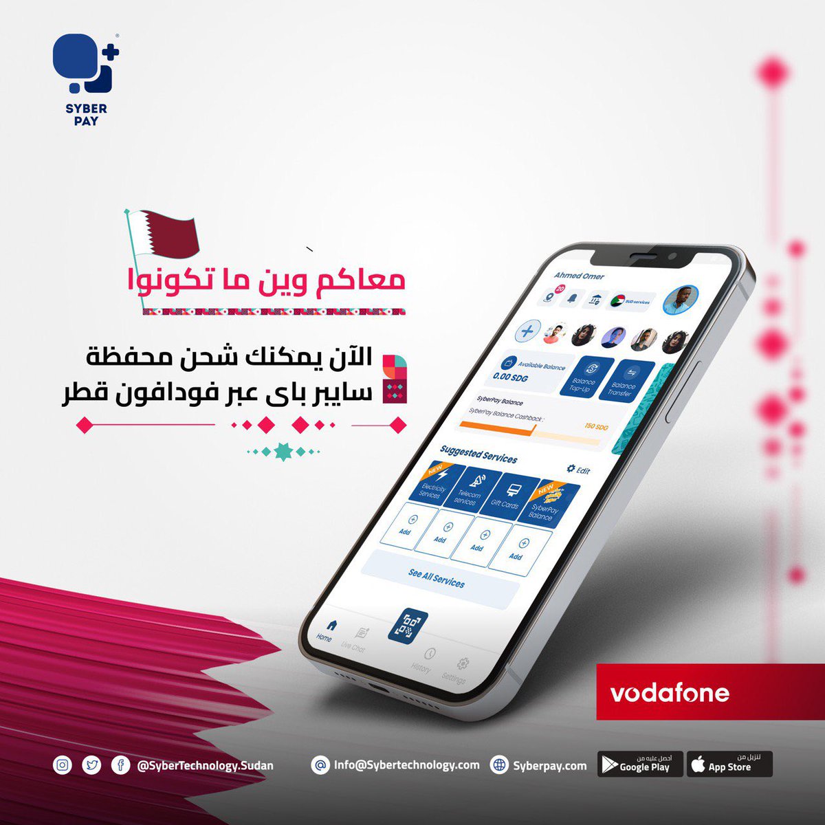 Syber__Group's tweet photo. اشحن سايبرباى في قطر 🇶🇦
اشحن محفظتك بكل سهولة عبر فودافون قطر بخطوات سهلة و بسيطة:

١-أرسل رسالة نصية للرقم 97729.
٢-اختار رقم خيار بطاقات هدايا سايبر باى.
٣-حدد مبلغ الشحن و سيصلك رمز الشحن في رسالة نصية للتفعيل.

سايبر معاك في كل مكان

#سايبرباى_معاك
#SyberPay #SyberGroup https://t.co/EkcC3jiEVS