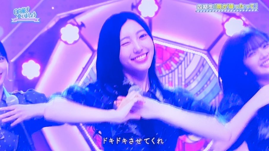 日向坂で会いましょう #日向坂46 #日向坂46四期生 #雨が降ったって #小