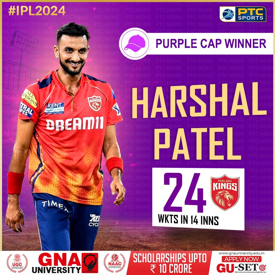 Harshal Patel Secures Purple Cap in IPL 2024: PBKS Pacer Surpasses KKR's Varun Chakaravarthy with 24 Wickets in 14 Matches #IPL2024 #PurpleCap #HarshalPatel #PBKS #VarunChakaravarthy #CricketRecords #SportsAchievement