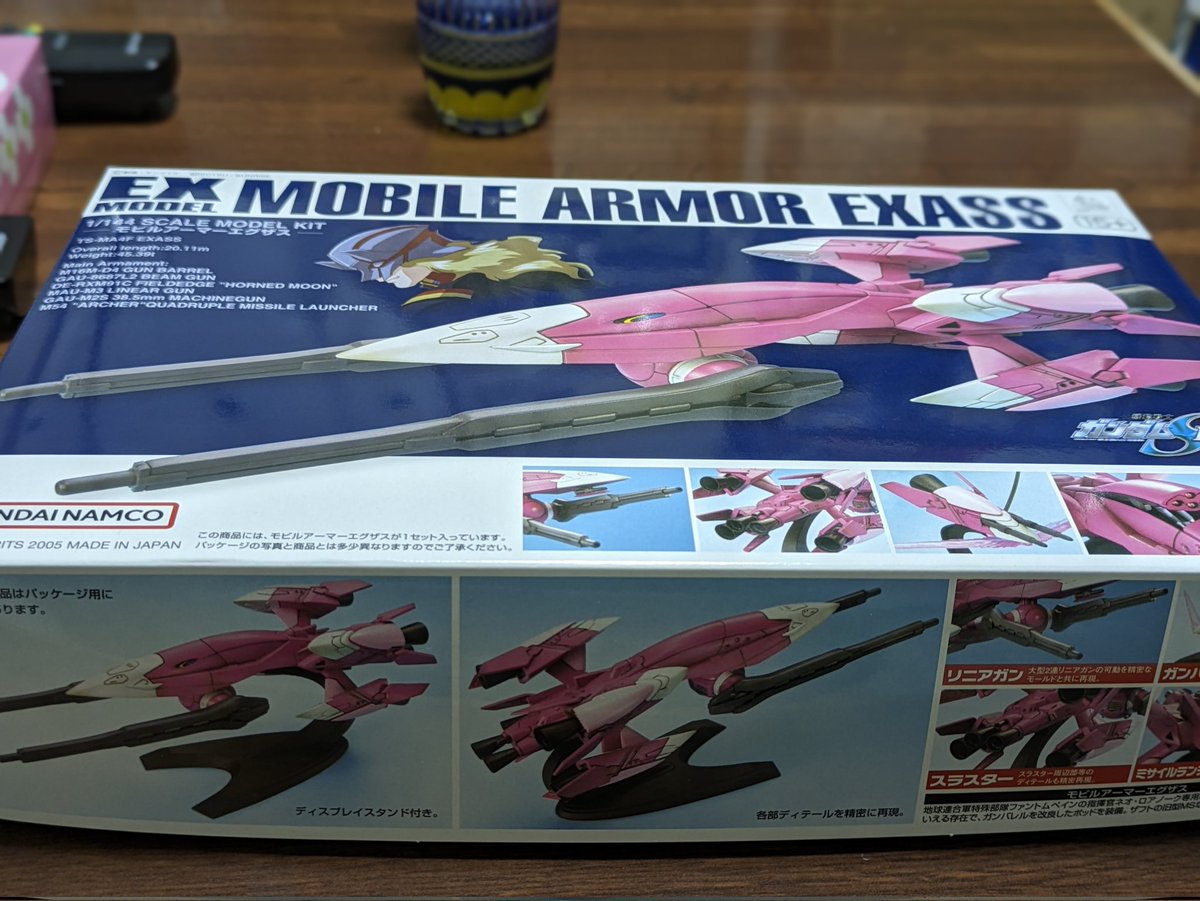 x370_gat's tweet image. ファインモールドさんのＦ-14、タミヤさんのＦ-16他がお手付きですが、Ｆ-2用のパーツ購入してしまいました。
が!EXMODELのエグザスと目が合ってしまったのでコチラに浮気します😅
EX初めてですが、中々良さそう😁
#バンダイ #EXMODEL #エグザス