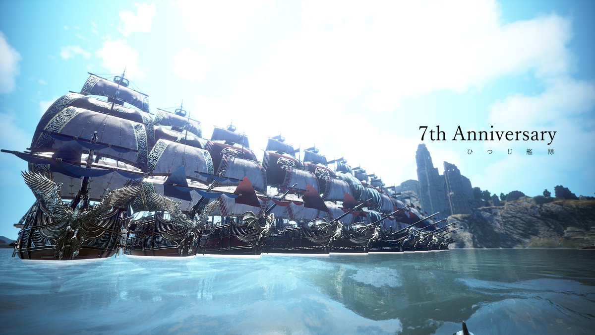 yabure_net's tweet photo. おかげさまでひつじ艦隊は7周年を迎えました。
#黒い砂漠 #黒い砂漠PC #BlackDesert #BDOgraphy #JP #黒い砂漠SS部 https://t.co/ikVrHoMh4L