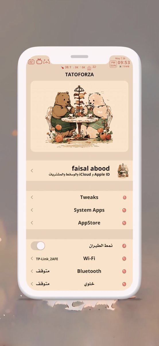 faisal818215's tweet photo. icon Carved @pc1_ios  
NiceBarX @NiceiOs 
SettingsRevamp @SOPPra
EW Settings icon @ev_ynw   
Arrangement of icons : Artia @ren7995
Fingerlock.lynx 2 @MTAC8 
Notifications:Axon @BawAppie  
Widget:Designer @JunesIphone 
SB Andromeda.2 @turtlenecksoup_ 
LS Androdi @turtlenecksoup_ https://t.co/WxJUwnyzro