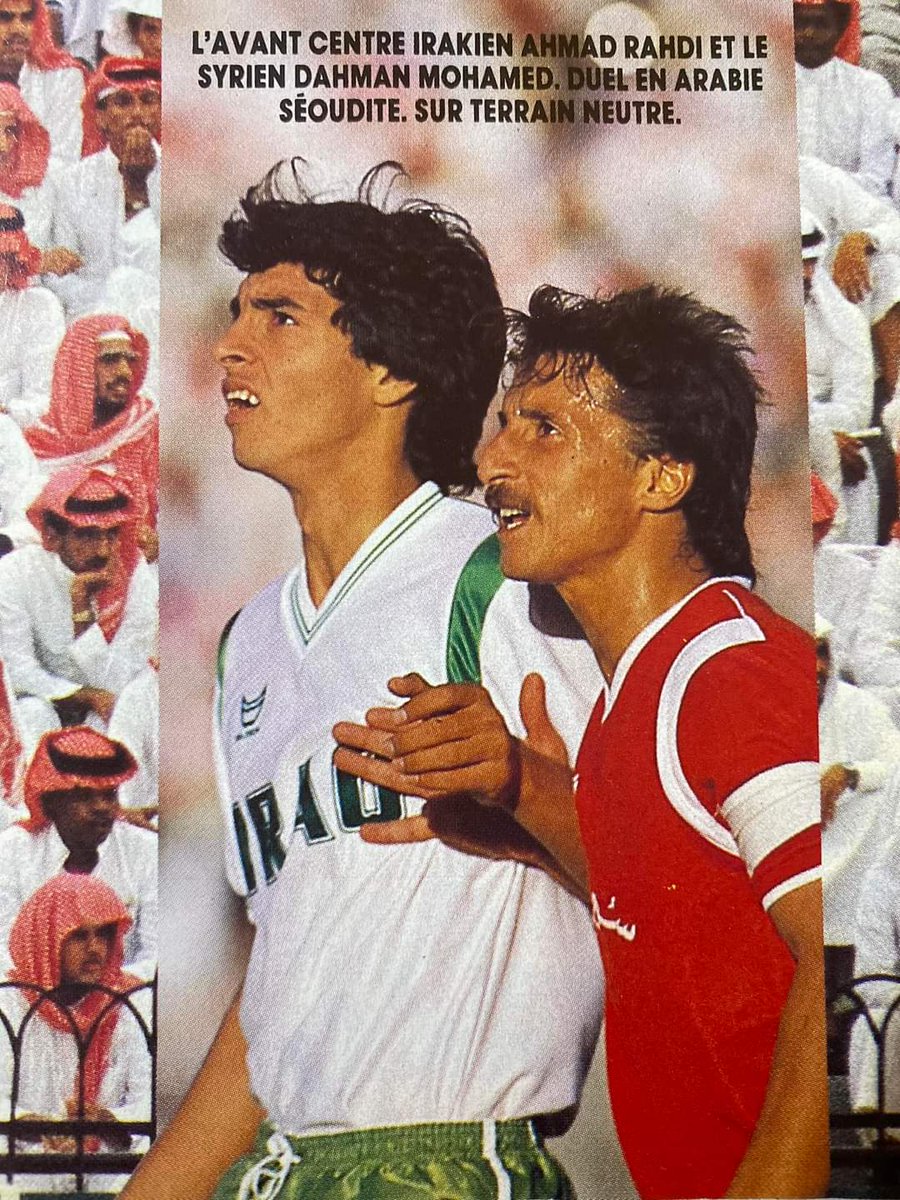 الراحل احمد راضي واللاعب السوري دحام محمود في ملعب الطائف بالسعودية في مباراة الاياب تصفيات كأس العالم عام 1986 والتي انتهت لصالح العراق 3 / 1