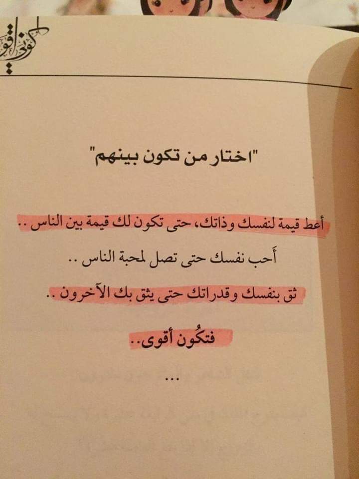 ✨ لا تتردد في طلب المساعدة ✨
إتفضل كيف نقدر نخدمك. ❤️