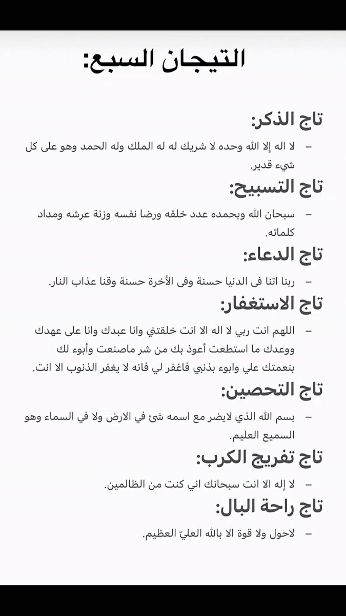 #مساء__الخير