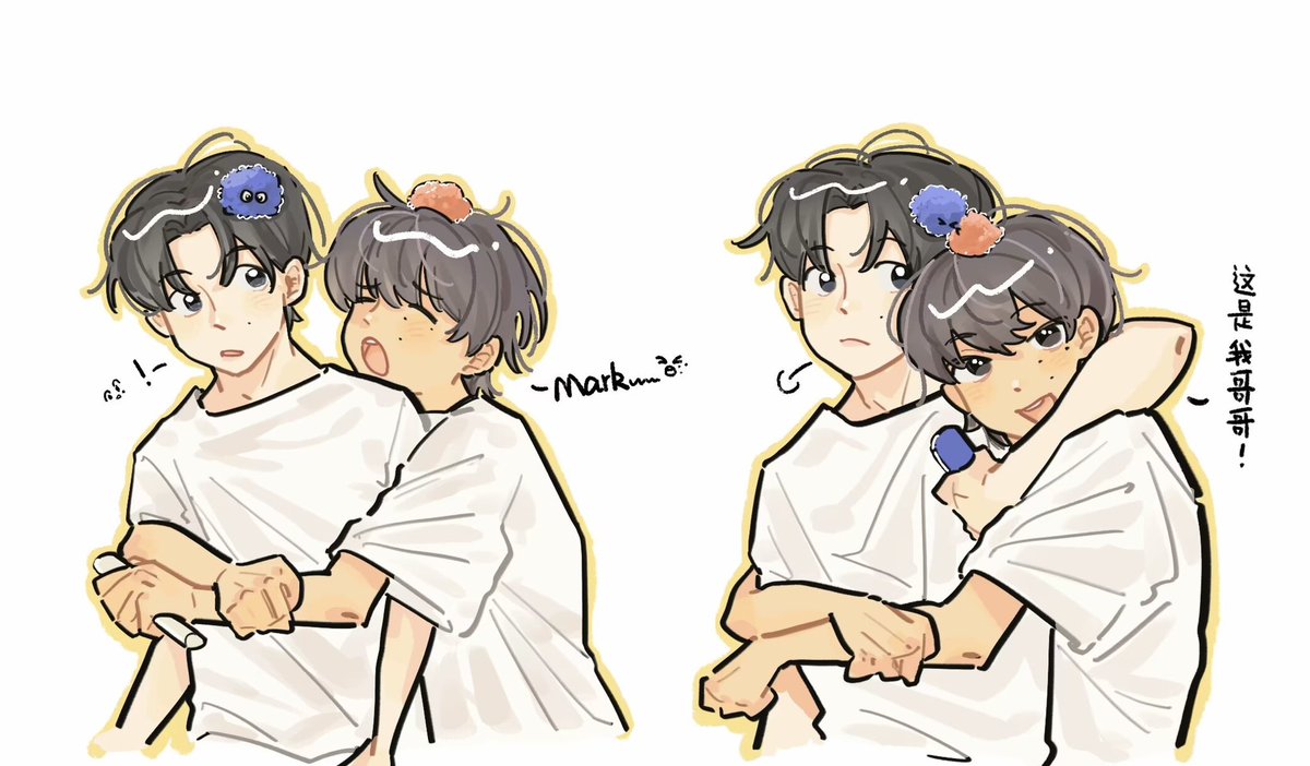 #markhyuck  #맠동 hyung😖🐻