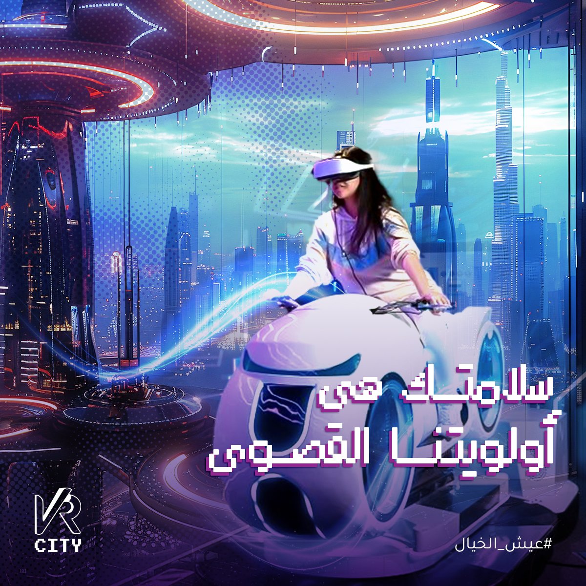 vrcitysa's tweet photo. At VR CITY, safety is our top priority. Rest assured, our facilities undergo rigorous cleaning and sanitization protocols to ensure a safe and hygienic environment for all our guests.
================
Follow Us :
https://t.co/lkAAwayulg
================
VR_City# https://t.co/D4oj10ZyQg